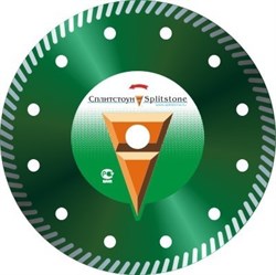 Алмазный диск Сплитстоун Turbo Professional 230х2,6х22,2 мм - фото 134872