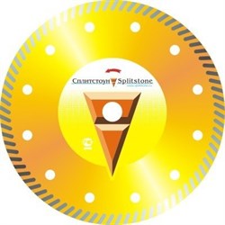 Алмазный диск Сплитстоун Turbo Premium 125x2,2x10x22,2 мм ресурс 27 - фото 134899