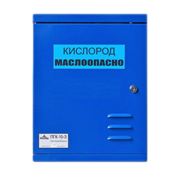 Пост газоразборный для кислорода РезГор ПГК-10-3 - фото 420245
