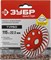 Сегментированная алмазная чашка Зубр Мастер Турбо по бетону 115мм 33375-115 - фото 270584