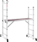 Лестница-помост Новая Высота NV 1415 2х6 1415206 - фото 292660